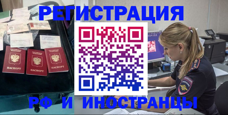 регистрация для дет. сада в Абдулино